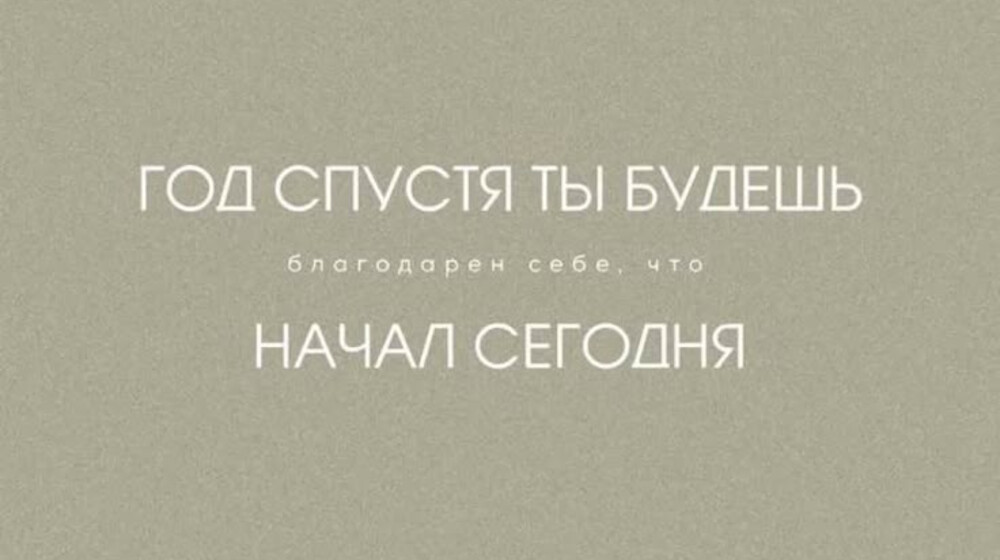 Психология🧠