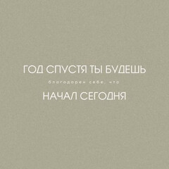 Психология🧠