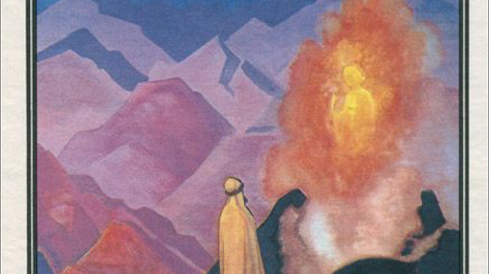 Живая Этика