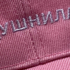  «Между делом»: список на лето