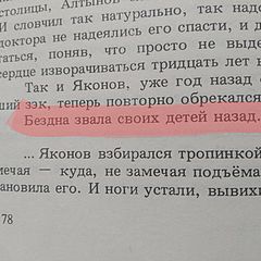 Александр Солженицын