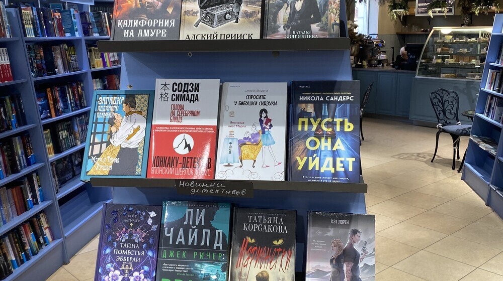 Интересные детективы