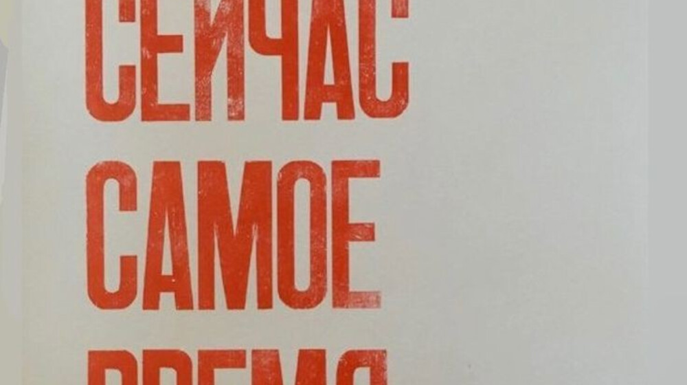 Хочу прочитать в ближайшее время