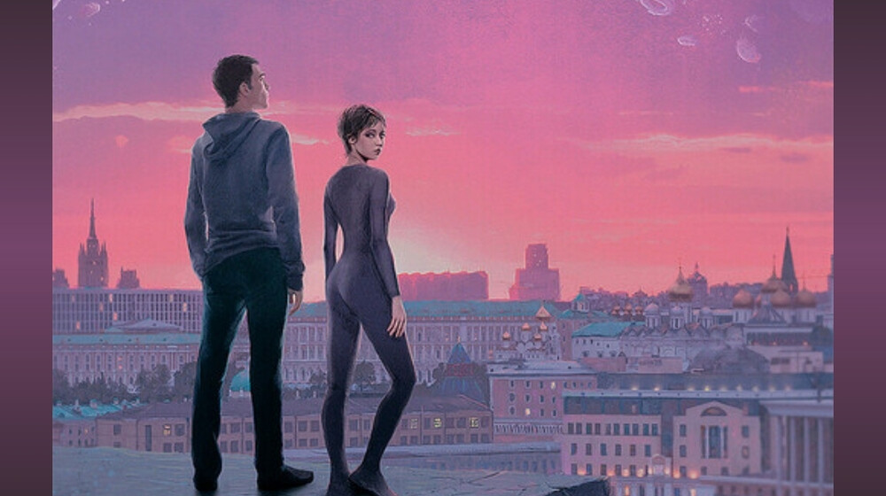 Серия Изменённые
Лукьяненко