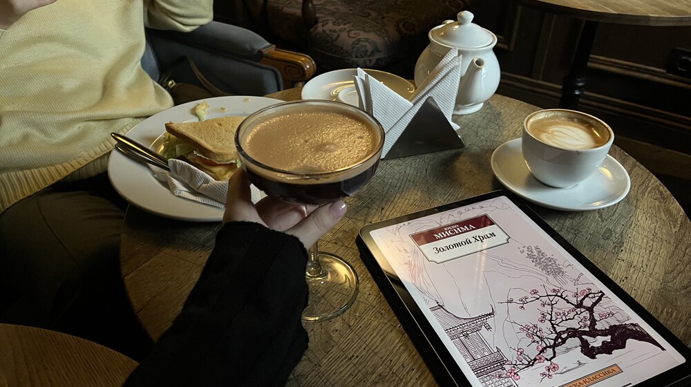 Отчаянные домочиталки