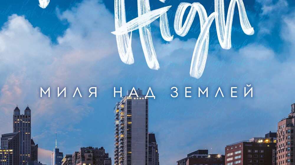 ❤️📖Лиз  Томфорд.Город ветров