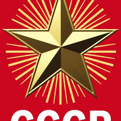 СССР