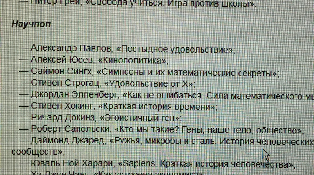 Про образование