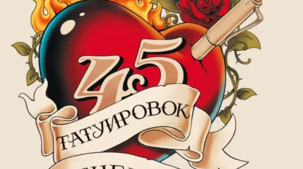 Максим Батырев