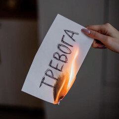 Психология влияния: ступень за ступенью.