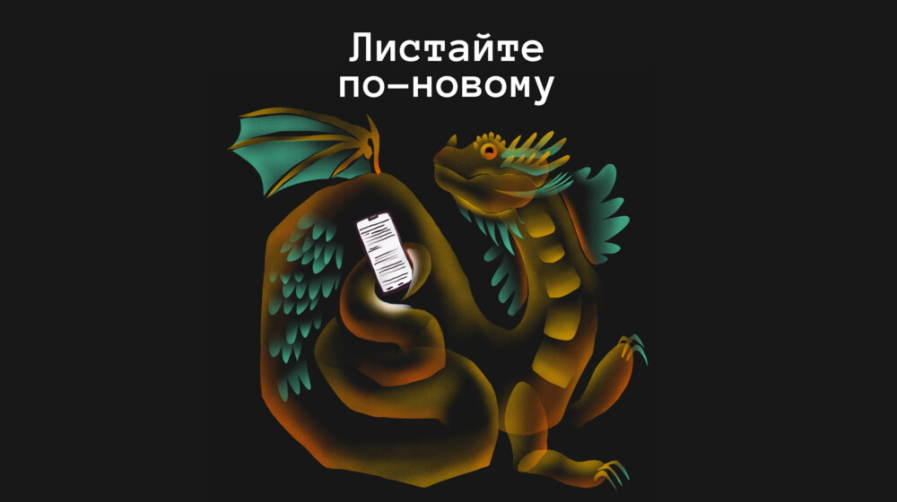 Выбор команды Яндекс Образования