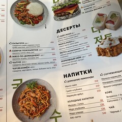 Готовят дети