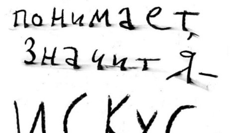 Научно-популярная психология 