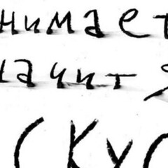 Научно-популярная психология 