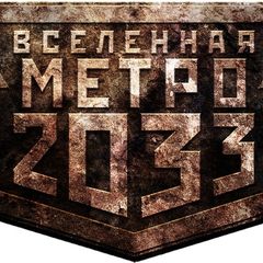 Вселенная Метро 2033, Олег Клейнов