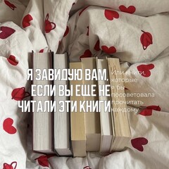 ❤️📚