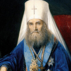 Православная литература