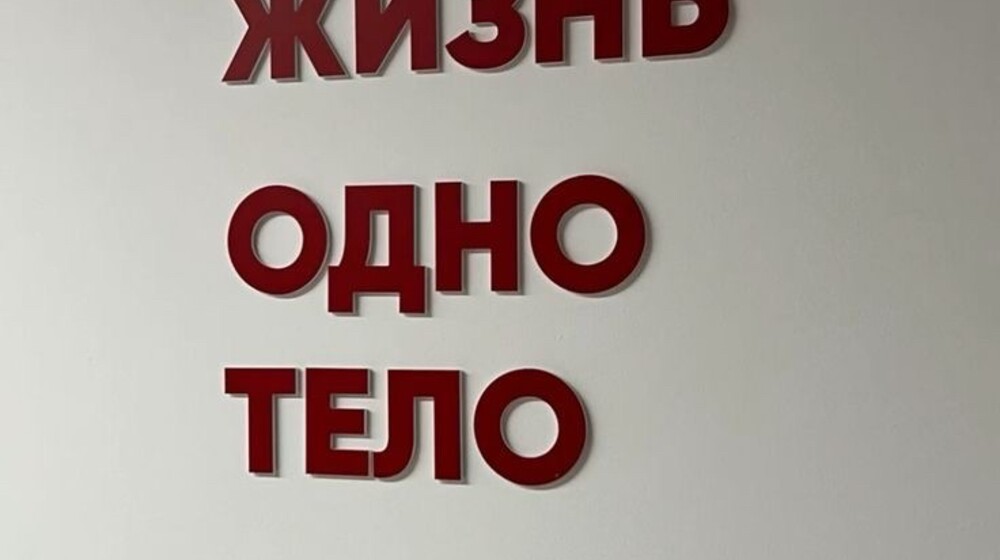 Саморазвитие