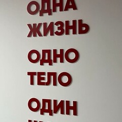 Саморазвитие