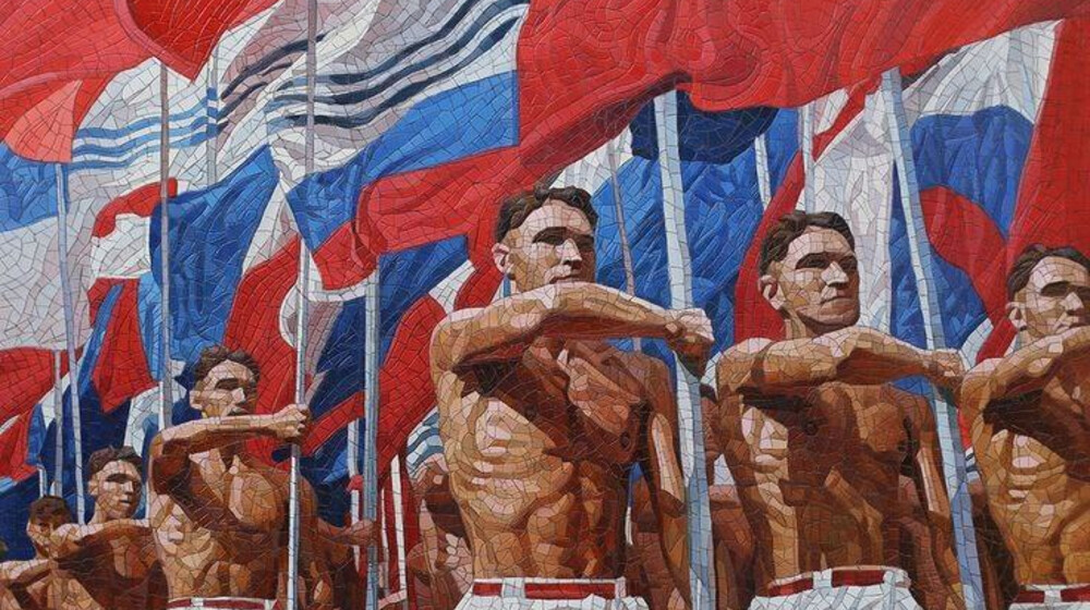 Русский зог