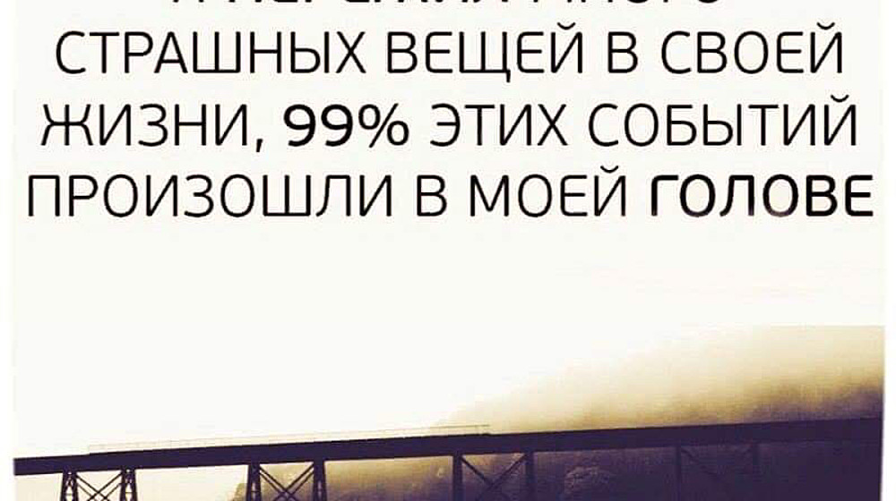 Для подростков