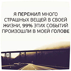 Для подростков