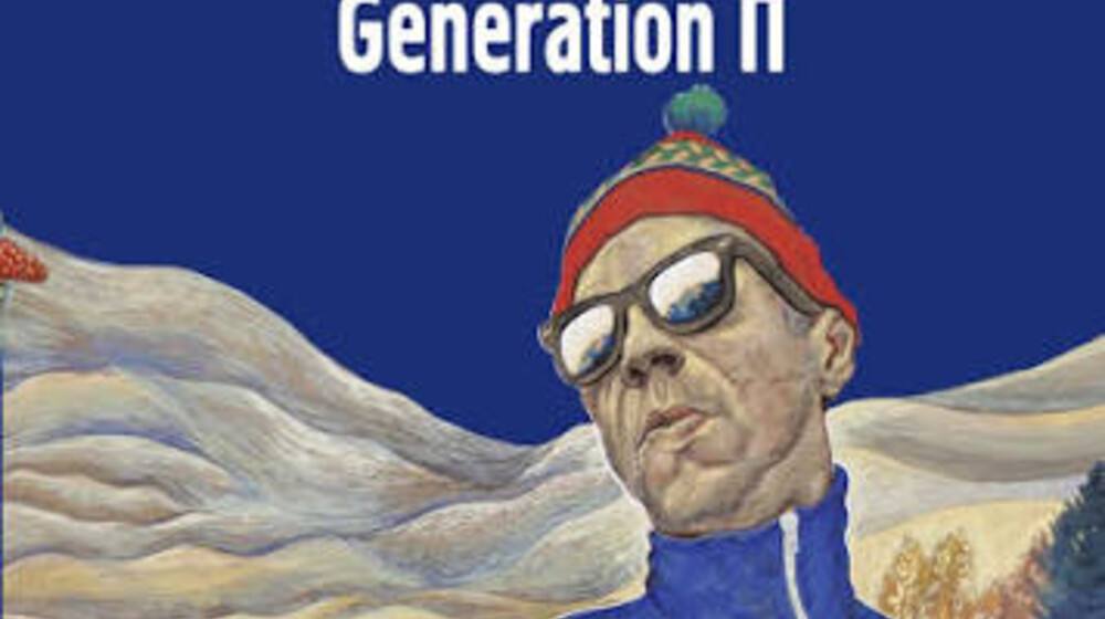 Современная проза