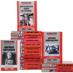 На линии фронта