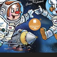 Книги для ребят 
