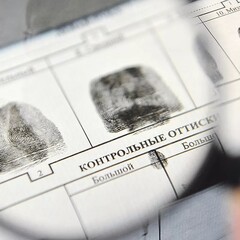 Криминалистика