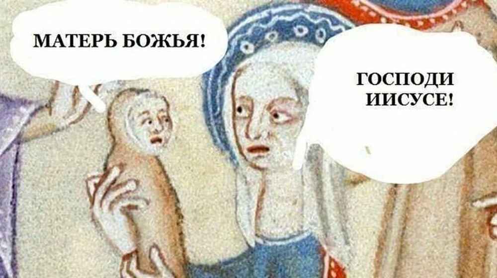 История