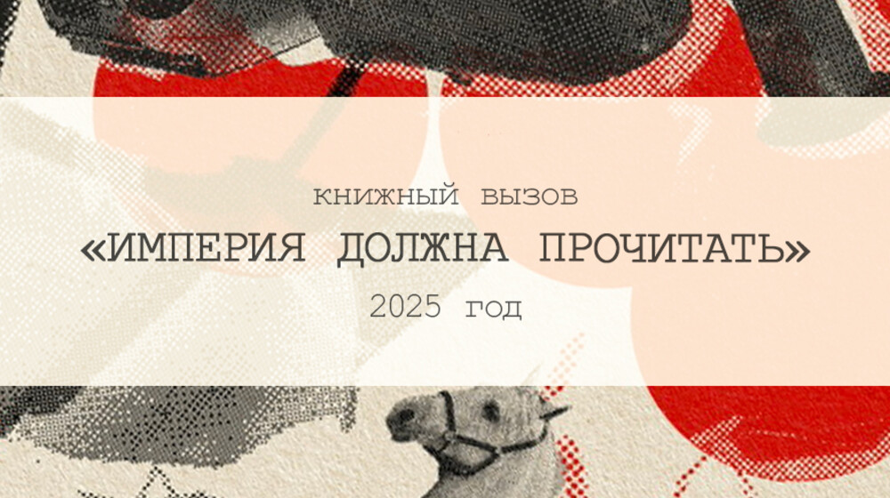 Искусство:чтения