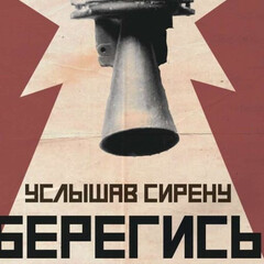 Самосбор