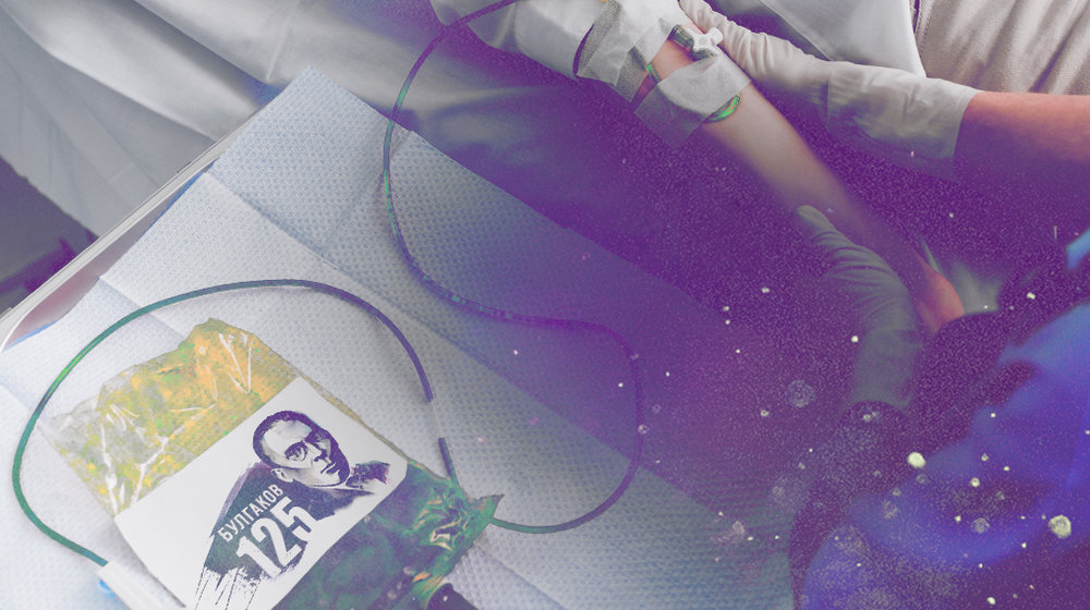 Переливание классики