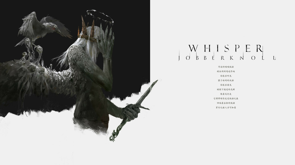 Королевство воронов