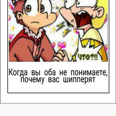 Для тех кому сейчас скучно и ему хочется поговорит 