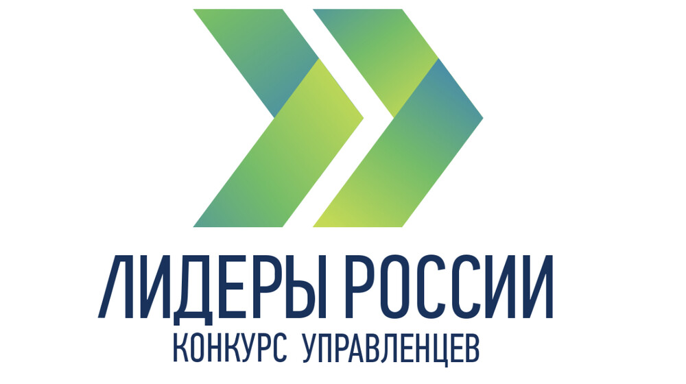 Библиотека для будущих Лидеров России