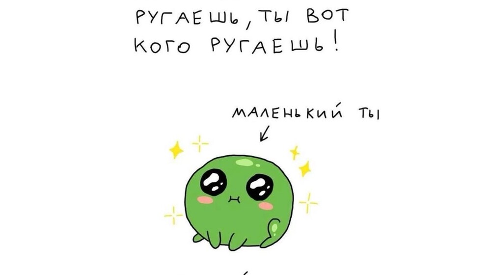 Самопрокачка и иже с ней