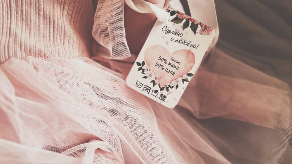 Материнство