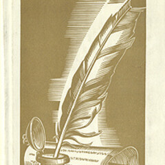 Зарубежная поэзия