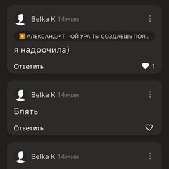 Норм или Стрём