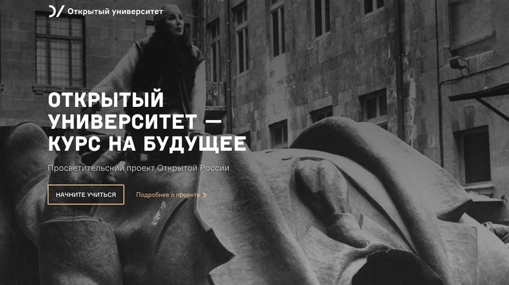 Главные книги 1985–2015 #OpenUni 