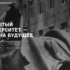 Главные книги 1985–2015 #OpenUni 