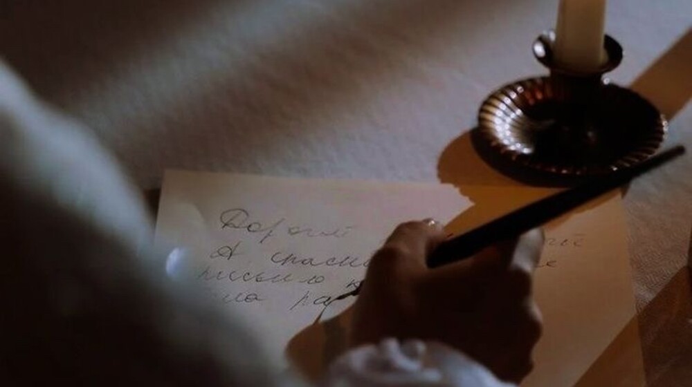 исторические романы