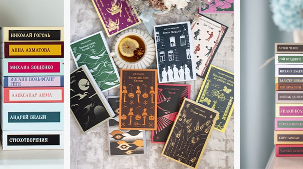 Магистраль ЭКСМО