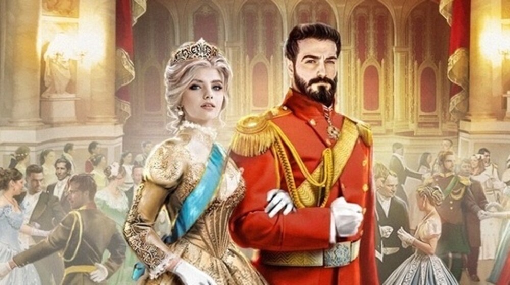 Королевская кровь