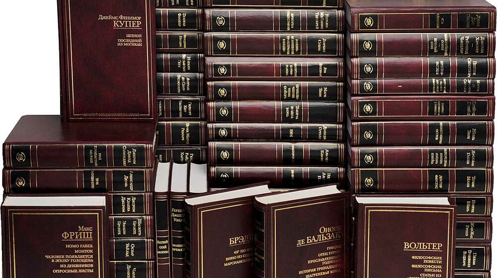 Зарубежная литература