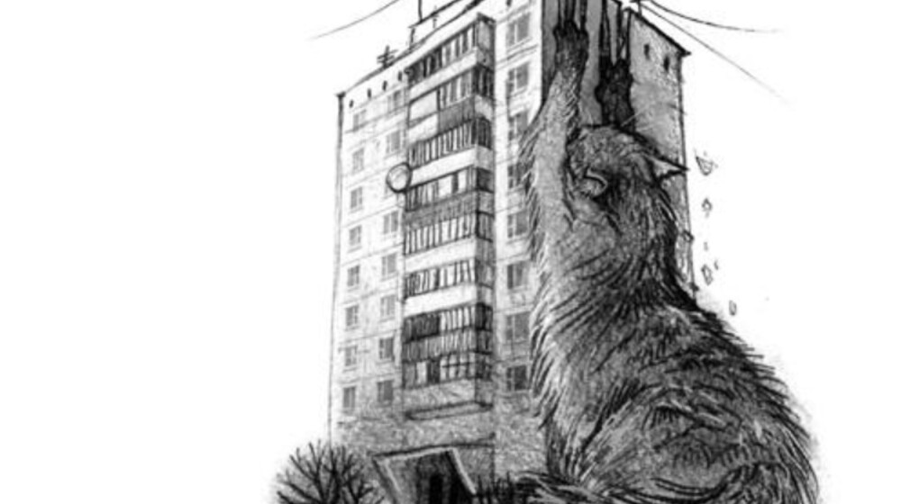 прочитано. 2026