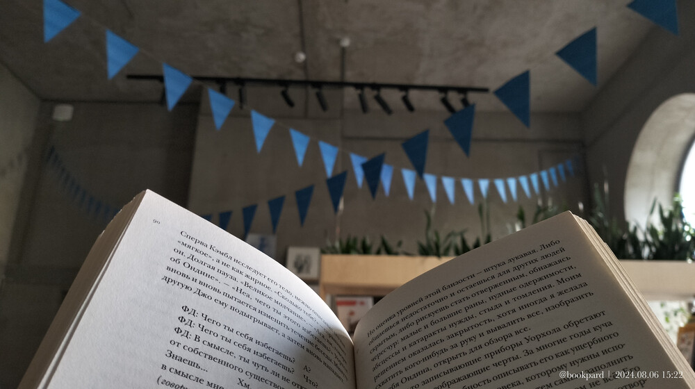 Вкусно и вдохновляюще о еде.