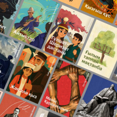 Классиканың 30 мұқабасы